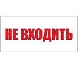 Светильник NLCO EHP2-01-04R Не входить
